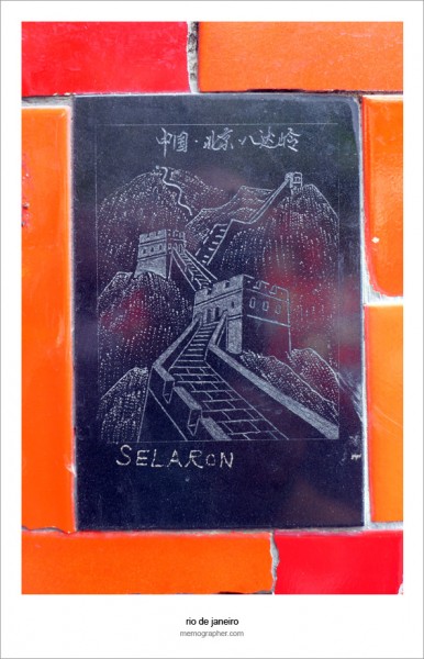 The Tiles of Selaron Steps
